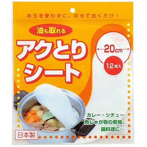 Amazon.co.jp: 油も取れるアクとりシート 20cm 12枚入